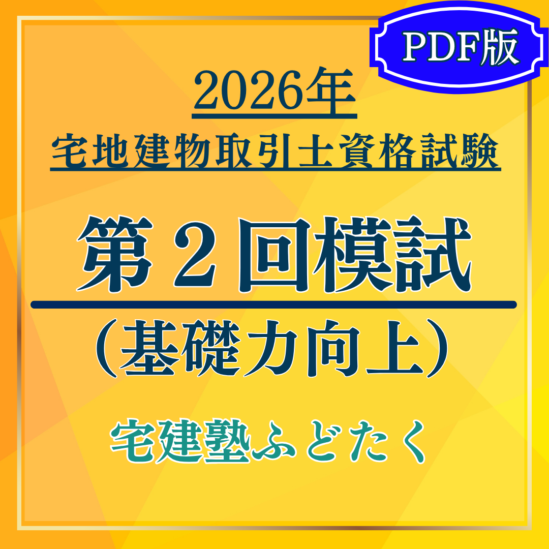 オンライン講義のコピーのコピーのコピーのコピーのコピーのコピー (1)