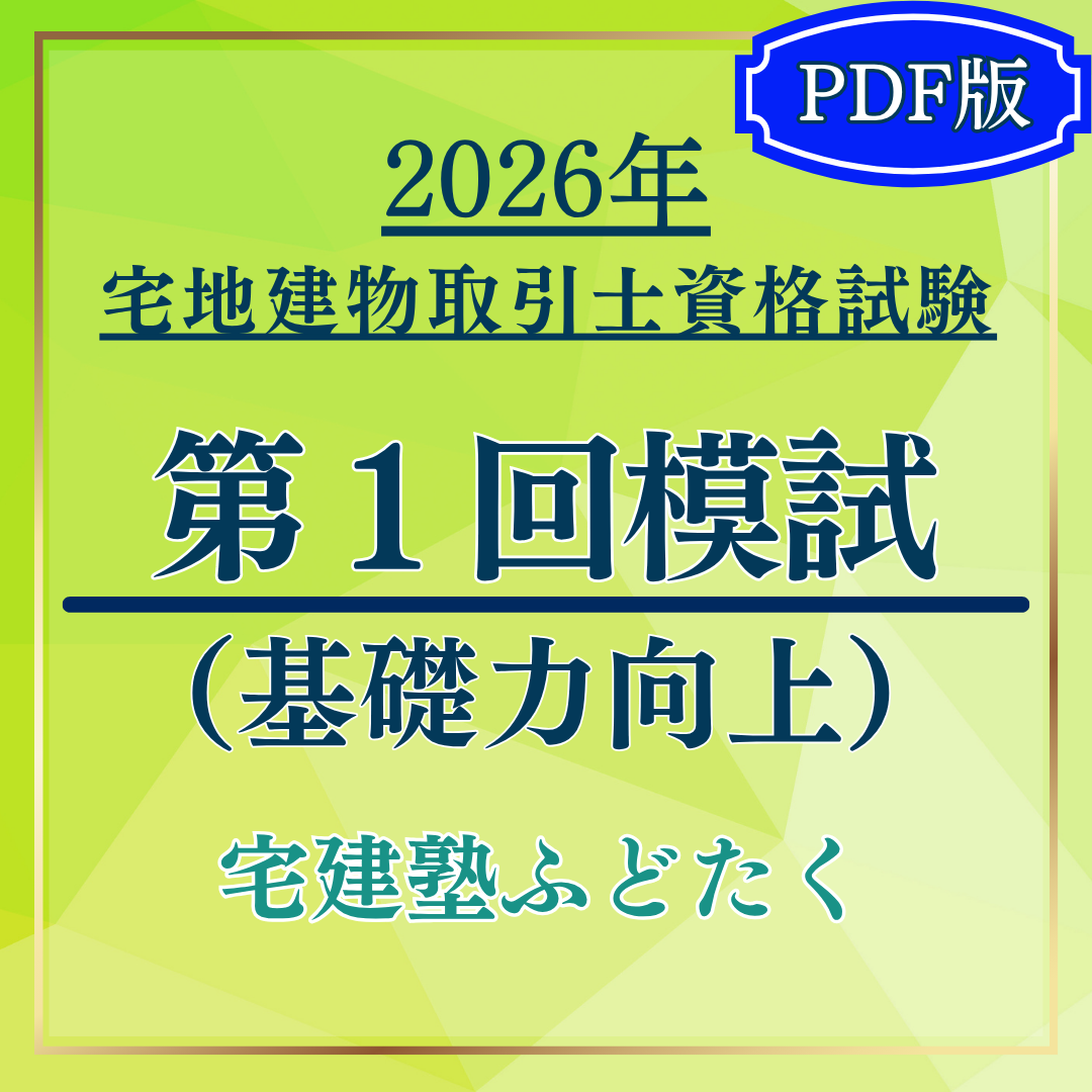 オンライン講義のコピーのコピーのコピーのコピーのコピーのコピーのコピー (1)