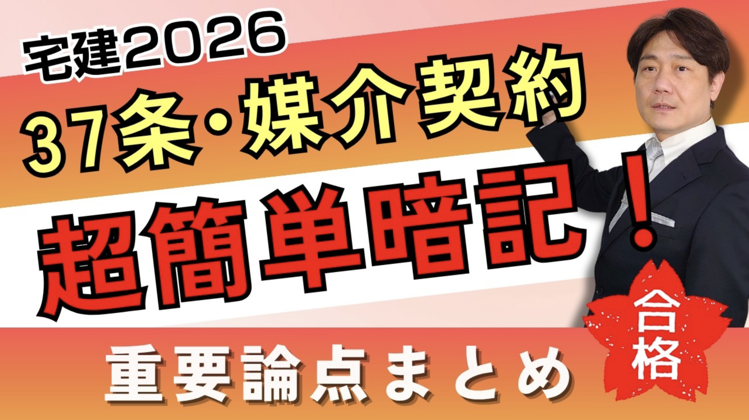 スクリーンショット 2026-10-05 13.26.39